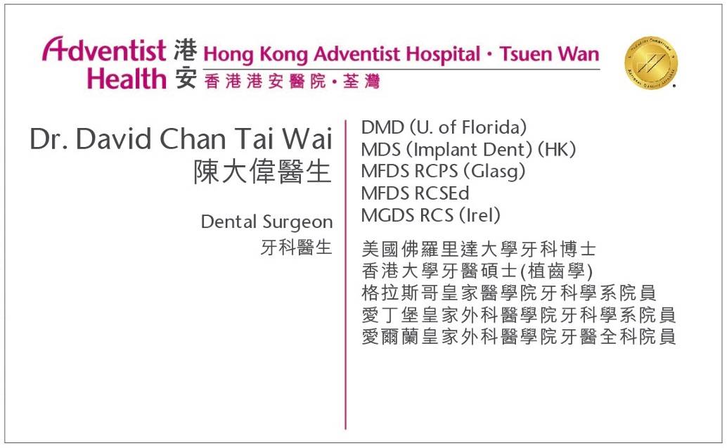 Dr. Chan Tai Wai David